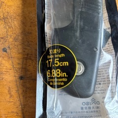 木工用
折り込みノコギリの画像