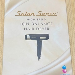 最強ドライヤー KOIZUMI salon sense KHD-9970の画像
