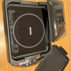 山善ホットプレートの画像