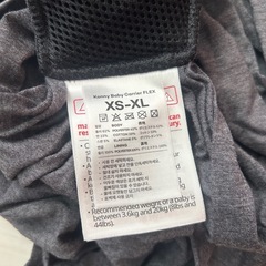 【水通しのみ】konny抱っこ紐の画像