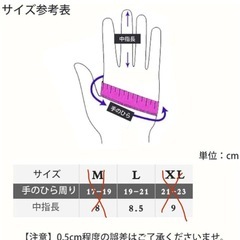 防寒手袋 手袋 アウトドアグローブ 2本指出し　あったか裏起毛　ブラックの画像