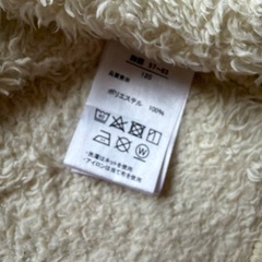 すみっこコぐらし　ふわふわパーカー　120の画像
