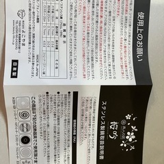 パスタ鍋の画像