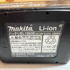 マキタ18vバッテリーの画像