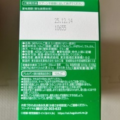はじめてのベビーフード　りんごとかぼちゃ6袋入りの画像