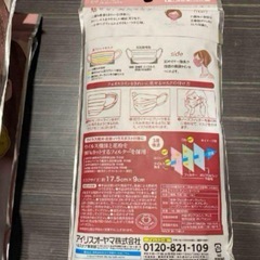 美フィットマスク　ピンクベージュ　6袋の画像