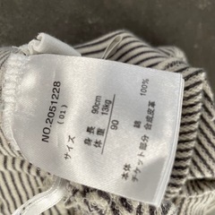 コトリ　バースデー　パンツ　ズボン　80サイズの画像