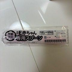 森永 エコらくパック つめかえ用 はぐくみ 800g (400g×2袋)の画像