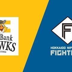 ソフトバンク VS 日本ハム　TV観戦会　１０月２０日（月…
