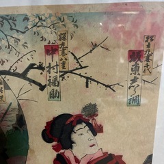 香朝楼 浮世絵　絵画の画像