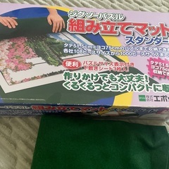 ジグソーパズル　シート　マットの画像