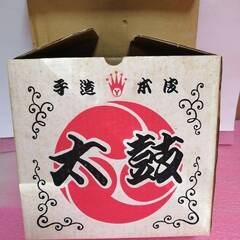 昔懐かしいでんでん太鼓の画像