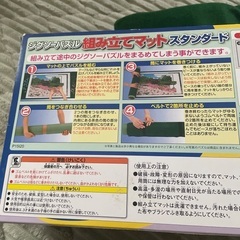 ジグソーパズル　シート　マットの画像