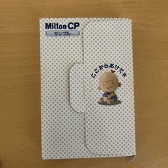 ミルトン 錠剤タイプ(サンプル)の画像