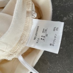 80サイズ　ズボン　パンツの画像