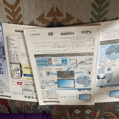 パナソニックの液晶テレビの画像
