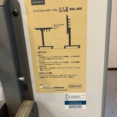 会議テーブル 6台セット 折りたたみテーブル 折り畳みテーブル スタックテーブル ミーティングテーブル スタッキングテーブル 会議用テーブル キャスター付きの画像