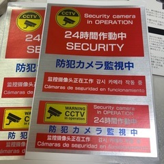 防犯カメラ、防犯ライト取り付け金具の画像