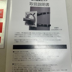 防犯カメラ、防犯ライト取り付け金具の画像