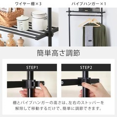 【確定】突っ張りラック 突っ張り棚 ハンガーラック ラック 壁面収納 おしゃれ 突っ張り つっぱり 突っ張り棒 洋服掛け ワードローブ ランドリーラック 棚 壁面ラック 収納ラック 省スペース クローゼットの画像