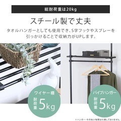 【確定】突っ張りラック 突っ張り棚 ハンガーラック ラック 壁面収納 おしゃれ 突っ張り つっぱり 突っ張り棒 洋服掛け ワードローブ ランドリーラック 棚 壁面ラック 収納ラック 省スペース クローゼットの画像