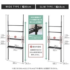 【確定】突っ張りラック 突っ張り棚 ハンガーラック ラック 壁面収納 おしゃれ 突っ張り つっぱり 突っ張り棒 洋服掛け ワードローブ ランドリーラック 棚 壁面ラック 収納ラック 省スペース クローゼットの画像