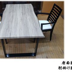 J24　美品　秋田木工チェア　アイアン脚テーブル　モダンダイニング３点セットの画像