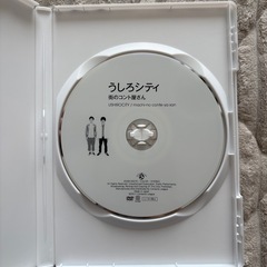うしろシティ DVD 中古の画像