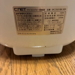 炊飯器　の画像