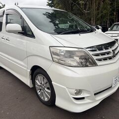 乗って帰れます：総額32万円：車検R8年06月14日まで：平成19年06月：トヨタ　アルファードＶ　２．４ＡＳ：AT：13万キロ台：下取り可能の画像