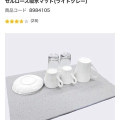 水切りカゴの画像