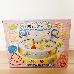 新品未開封！うんちくんキャッチ！の画像