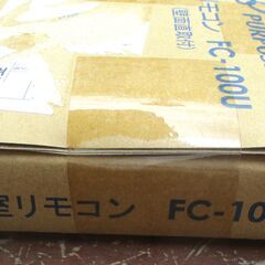 ☆ パーパス PURPOSE FC-100U 浴室リモコン 給湯器リモコン◆便利な湯量お知らせ機能付きの画像