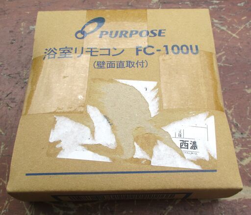 ☆ パーパス PURPOSE FC-100U 浴室リモコン 給湯器リモコン◆便利な湯量お知らせ機能付き