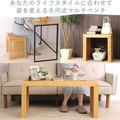 ナチュラル竹製マルチベンチ 🍃の画像