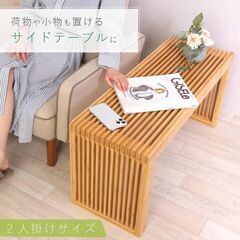 ナチュラル竹製マルチベンチ 🍃の画像