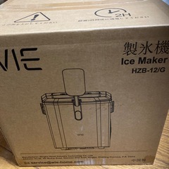 WIE 製氷機 1.3L HZB-12/G ブラック 新品 の画像