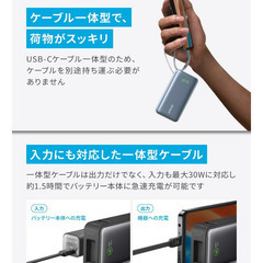 【新品】モバイルバッテリー 10000mAh　Anker Nano Power Bank　 (30W, Built-In USB-C Cable) の画像