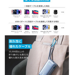 【新品】モバイルバッテリー 10000mAh　Anker Nano Power Bank　 (30W, Built-In USB-C Cable) の画像