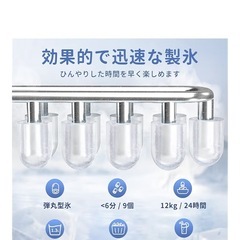 WIE 製氷機 1.3L HZB-12/G ブラック 新品 の画像
