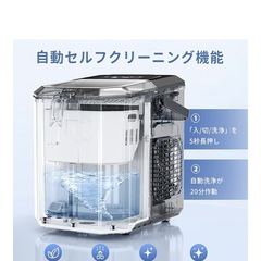 WIE 製氷機 1.3L HZB-12/G ブラック 新品 の画像
