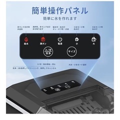 WIE 製氷機 1.3L HZB-12/G ブラック 新品 の画像