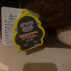 ゴリラぬいぐるみの画像