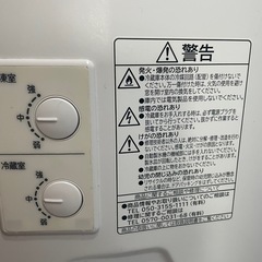 日立冷蔵庫の画像