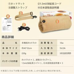 ホットマット usb 給電式 一人用 電気マット ミニ 省エネ 足元 3段階温度調整 2秒速暖 43X33cm LEDディスプレ 1.5m延長コード 暖房器具 防寒グッズ ギフト用 オフィス アウトドア キャンプ (黄土色)　新品・未使用・未開封の画像