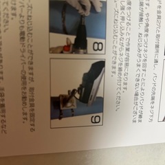防犯カメラ、防犯ライト取り付け金具の画像