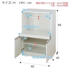  急募！！！！美品レンジ台の画像