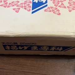 揚げま専科 揚げ物鍋セットの画像