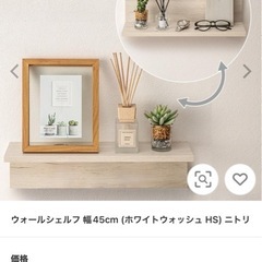 壁掛けボックス　棚
の画像