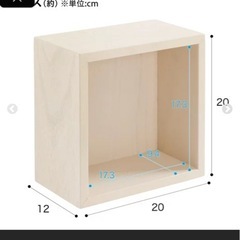 壁掛けボックス　棚
の画像
